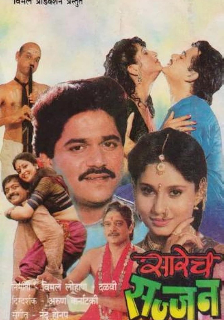 Everyone's A Gentleman