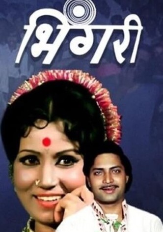 Bhingari