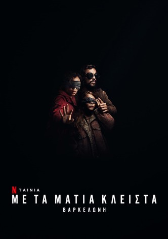 Με τα Μάτια Κλειστά: Βαρκελώνη