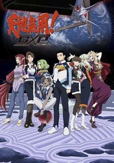 Tenchi Muyou! GXP: Paradise Shidou-hen