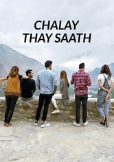 Chalay Thay Saath