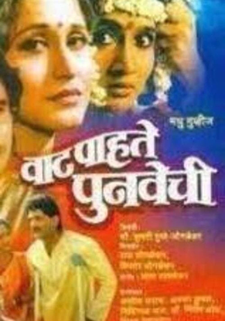 I Yearn For The Full Moon