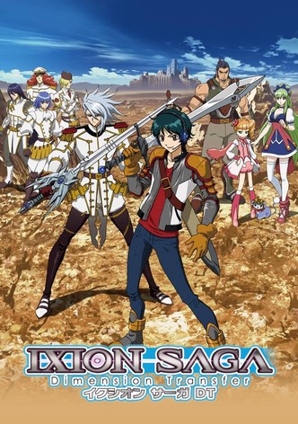 Ixion Saga: Dimension Transfer