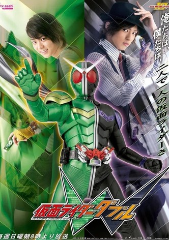 仮面ライダーW