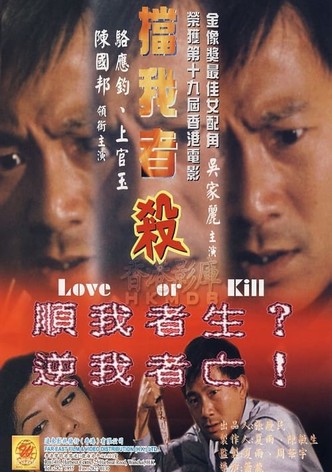 Love or Kill