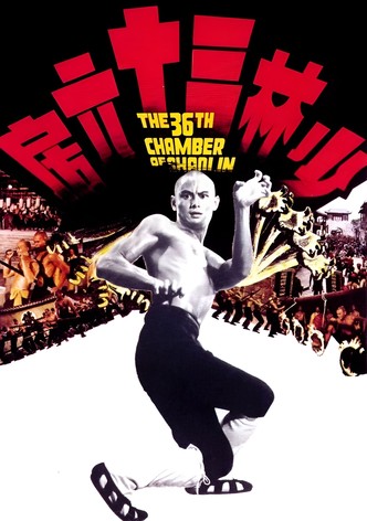 36. komnata Shaolinu