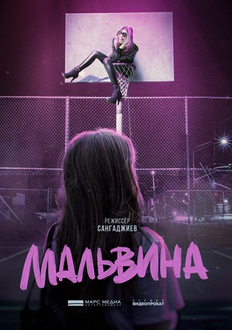 Malvina