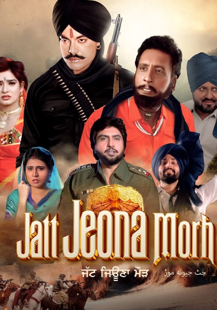 Jatt Jeona Mour