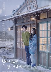 Nalssiga joeumyeon chajagagesseoyo - Season 1