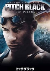 ピッチブラック
