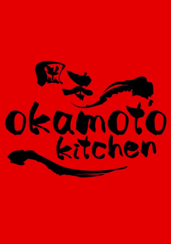 Okamoto Kitchen