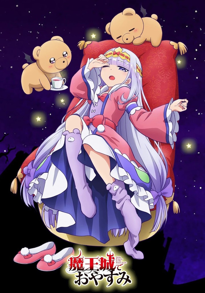 魔王城でおやすみ 魔王城でおやすみ』POP UP SHOP in AMNIBUS STORE |