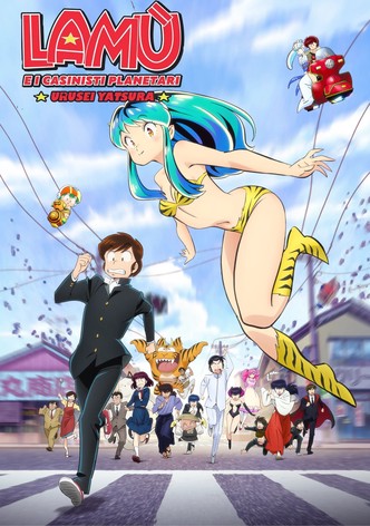 Lamù e i casinisti planetari: Urusei Yatsura