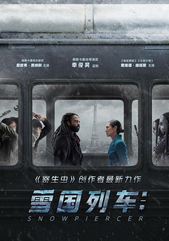 第 1 季