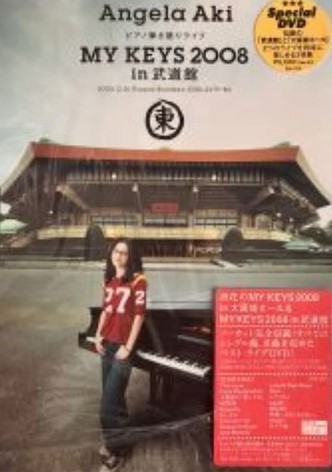 Piano Hikigatari Live MY KEYS 2008 in Nippon Budokan
