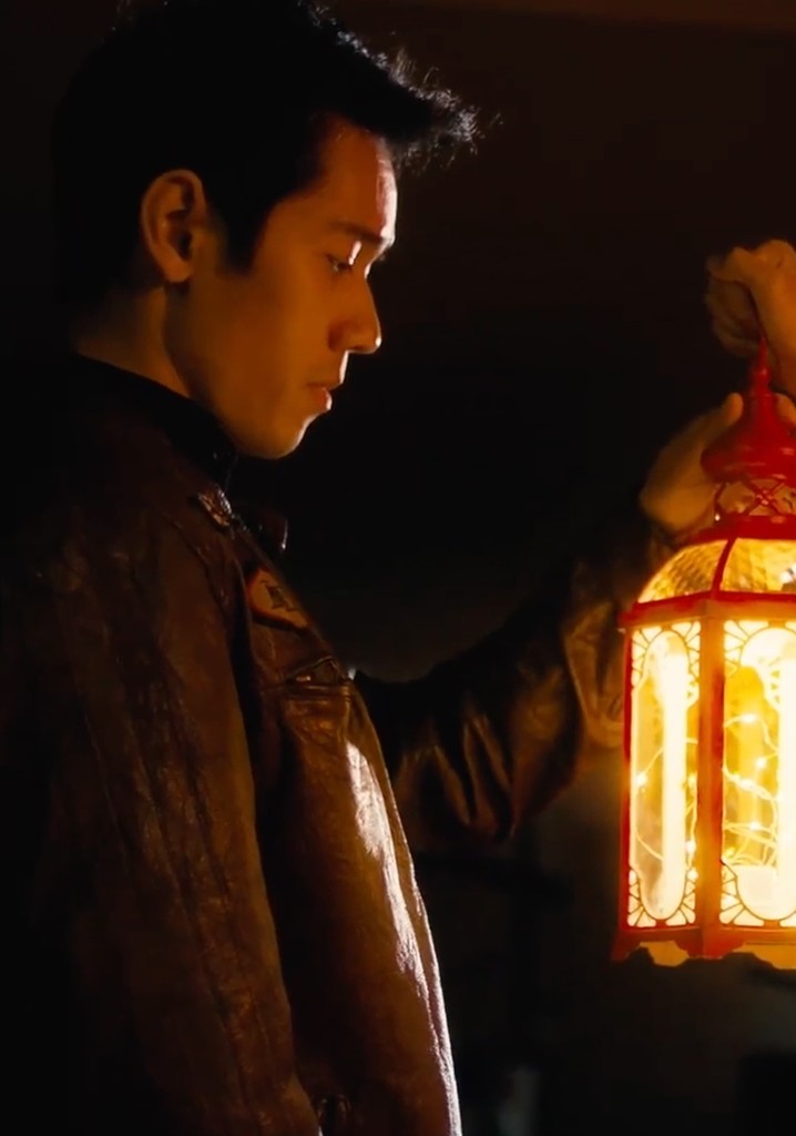 Red Lantern