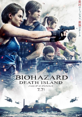 레지던트 이블: 데스 아일랜드