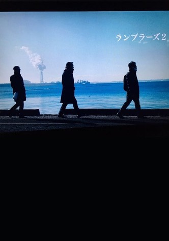 Ramblers 2
