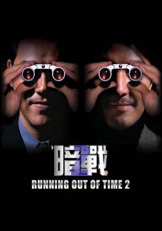 Running Out of Time 2