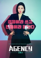 Agentur