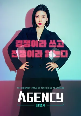 Agency poster