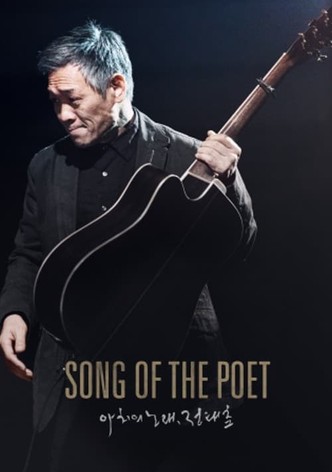 Song of the Poet