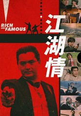 Rich and Famous