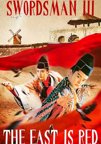 Swordsman III