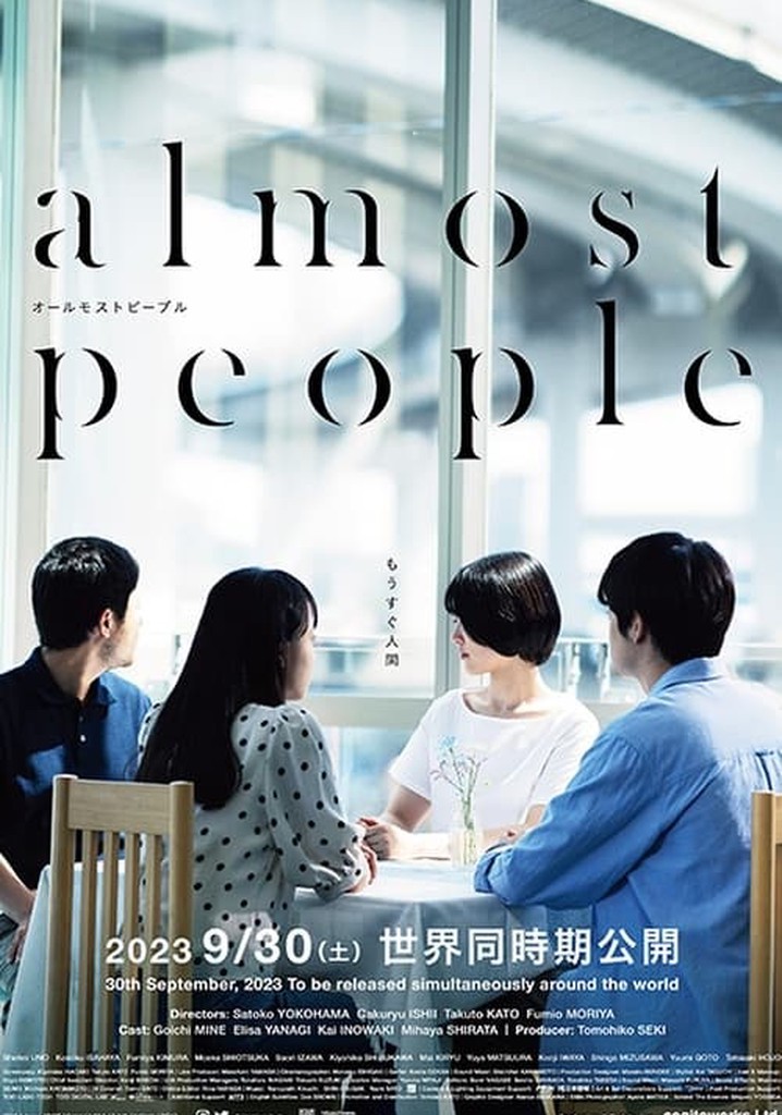 オールモストピープル