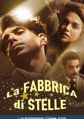 La fabbrica di stelle