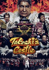 Takeshi : À l'assaut du château (Japon)