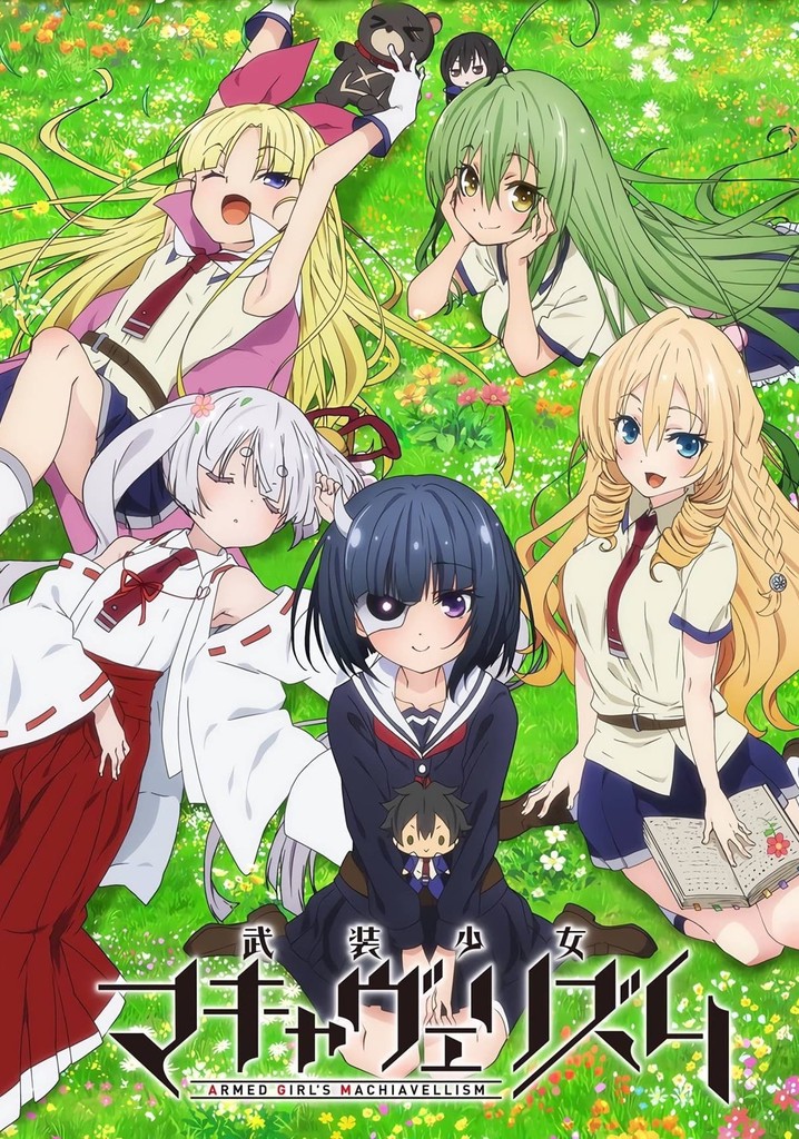 Armed Girl's Machiavellism