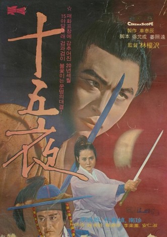 The Night of Full Moon