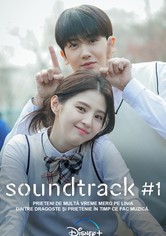 Cântecul inimii tale