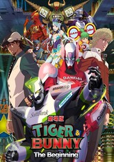 Amazon.co.jp: 絶版 TIGER&BUNNY The Beginning 1000ピース