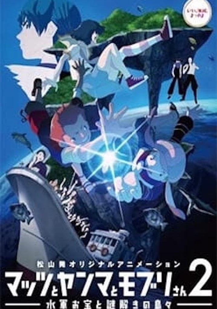 Mattsu, Yamma and Moburi - The Naval Treasure and Riddle Island