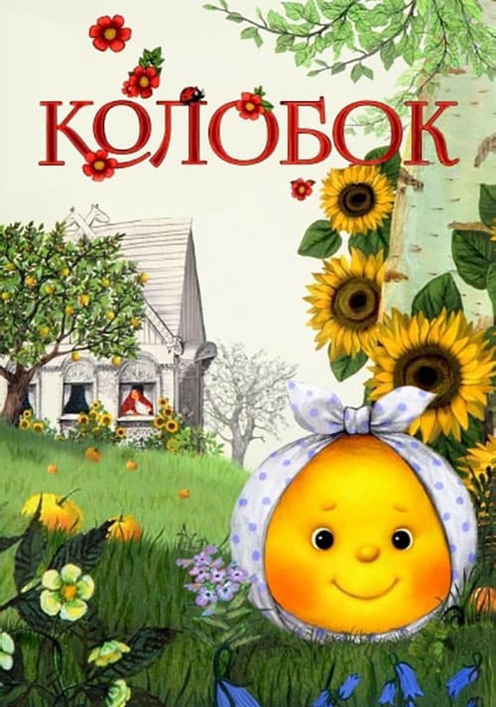 Kolobok