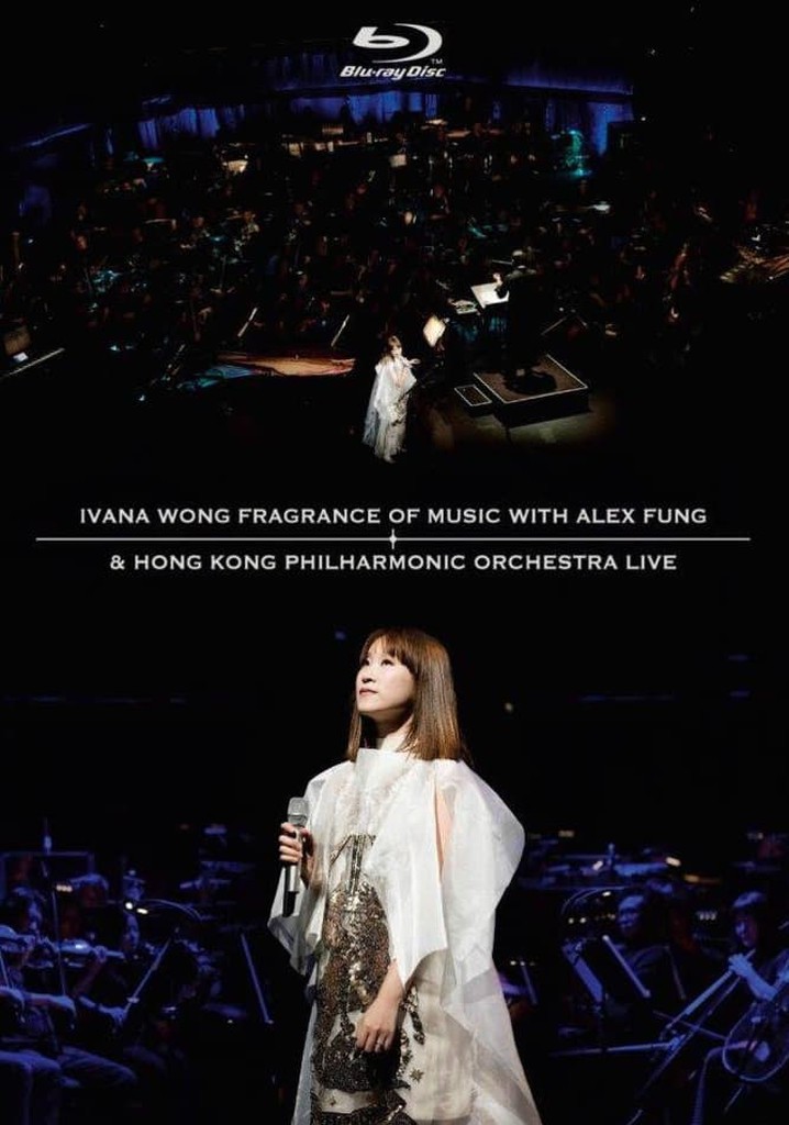 王菀之作品赏音乐会