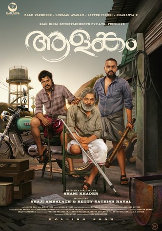 Aalankam