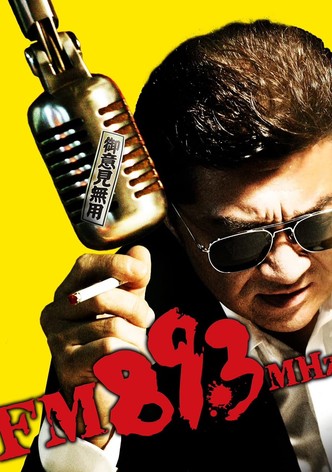 FM89.3