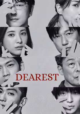 Dearest
