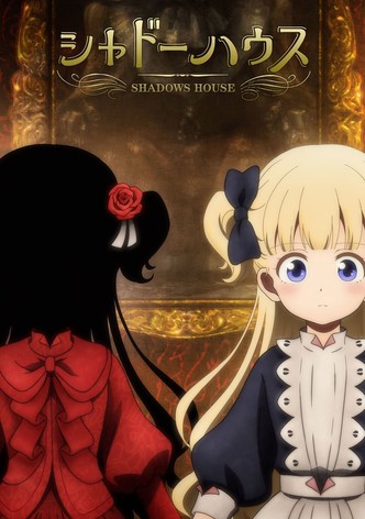 シャドーハウス