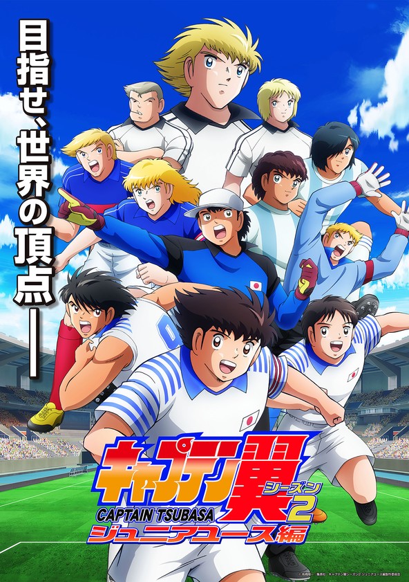 Captain Tsubasa: 2ª temporada estreia na Pluto TV