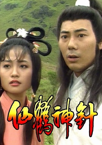 Mythical Crane and Magical Needle