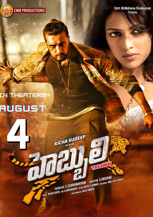 Hebbuli Telugu streaming where to watch online