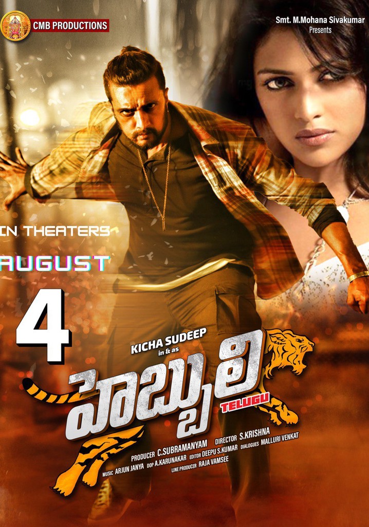 Hebbuli Telugu streaming where to watch online