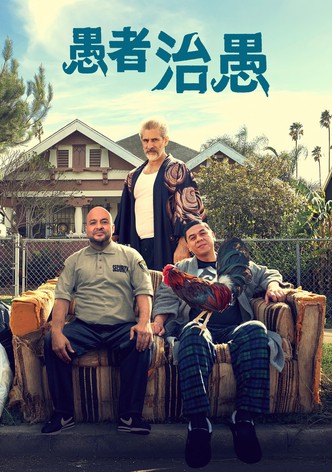 第 2 季