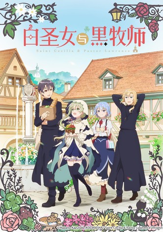 白圣女与黑牧师