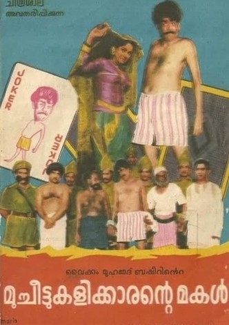 Mucheettukalikkarante Makal