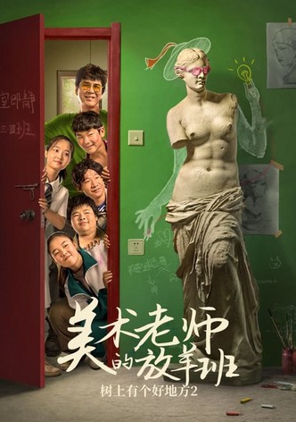 The Art Class